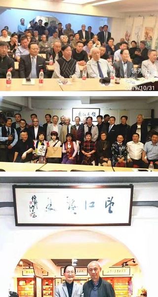 领秀江南吴门名家第三届中澳_国际书画展览在苏州成功举办