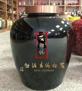 李飒:一坛酒_一座城